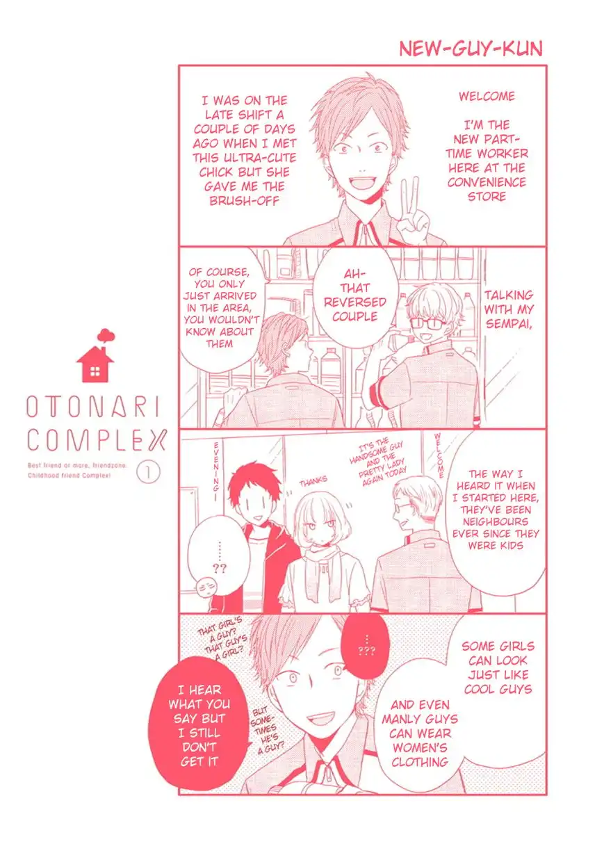 Otonari Complex Chapter 0.1 2